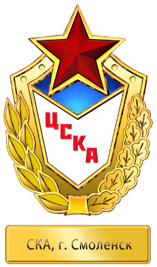 logo_ska.jpg